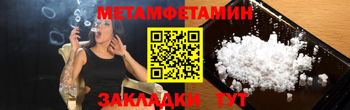 АМФЕТАМИН 98% Евпатория