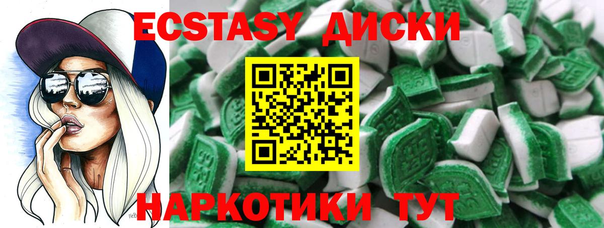Ecstasy TESLA Евпатория
