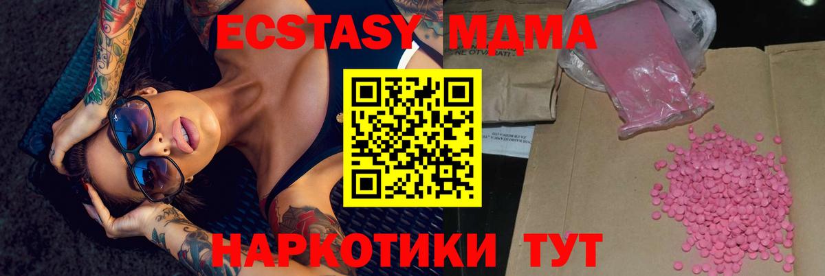Евпатория  Ecstasy Punisher  где купить наркотик  ЭКСТАЗИ круглые  Вход с VPN  Экстази 