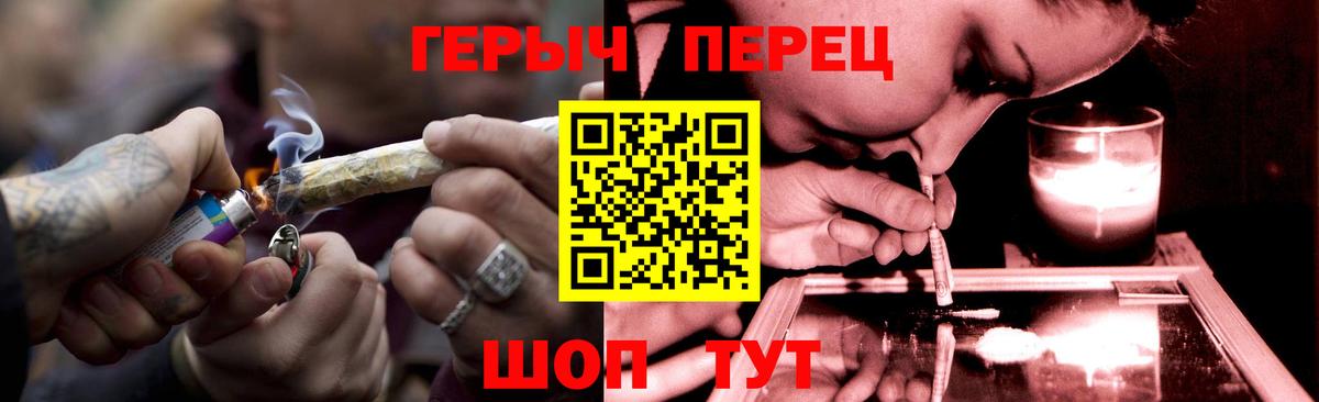 Героин белый Евпатория