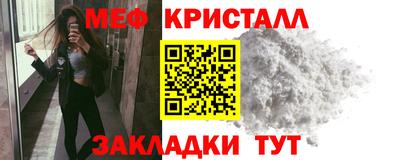 MESCALINE Гусев