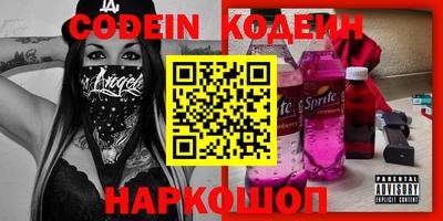 MESCALINE Гусиноозёрск
