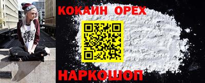 MESCALINE Гусиноозёрск