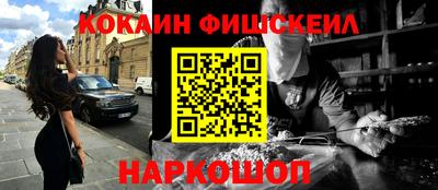 MESCALINE Гусиноозёрск