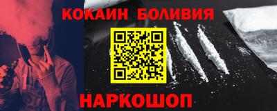 альфа пвп VHQ Гусь-Хрустальный