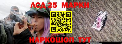 MESCALINE Гусиноозёрск