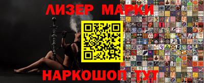MESCALINE Гусев