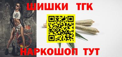 MESCALINE Гусиноозёрск