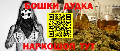 альфа пвп VHQ Гусь-Хрустальный