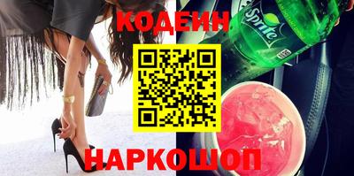 MESCALINE Гусиноозёрск