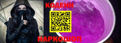 MESCALINE Гусев