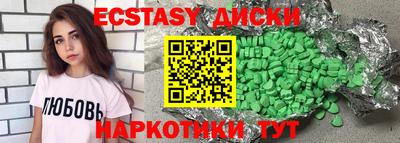 MESCALINE Гусиноозёрск