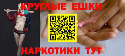 MESCALINE Гусев