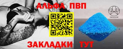 MESCALINE Гусиноозёрск