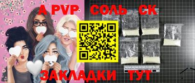 альфа пвп VHQ Гусь-Хрустальный