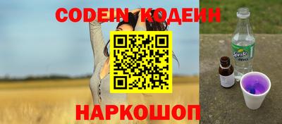 MESCALINE Гусиноозёрск