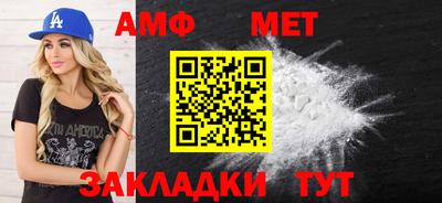 MESCALINE Гусиноозёрск