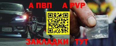 альфа пвп VHQ Гусь-Хрустальный