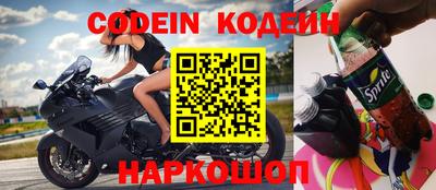 альфа пвп VHQ Гусь-Хрустальный