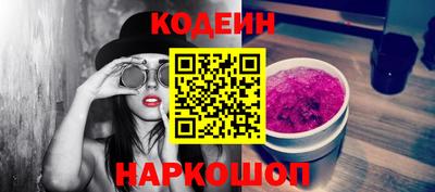 альфа пвп VHQ Гусь-Хрустальный