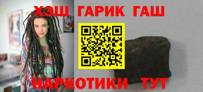 MESCALINE Гусиноозёрск