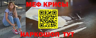 альфа пвп VHQ Гусь-Хрустальный