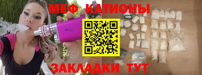 MESCALINE Гусиноозёрск