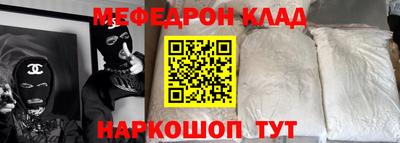 MESCALINE Гусиноозёрск