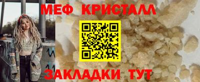 MESCALINE Гусиноозёрск