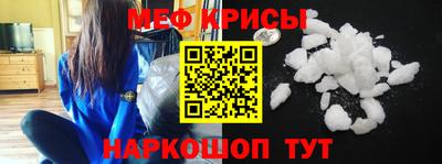 MESCALINE Гусев