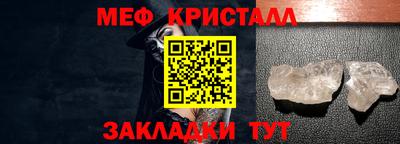MESCALINE Гусев